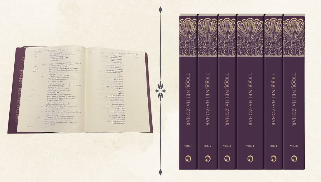 Tiqqunei ha-Zohar Has Gone to Print