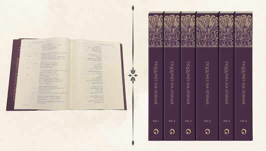 Tiqqunei ha-Zohar Has Gone to Print