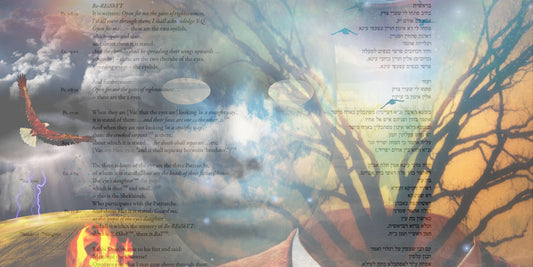 Text sample from Tiqqunei ha-Zohar merged with a A composite image of mystical concepts 