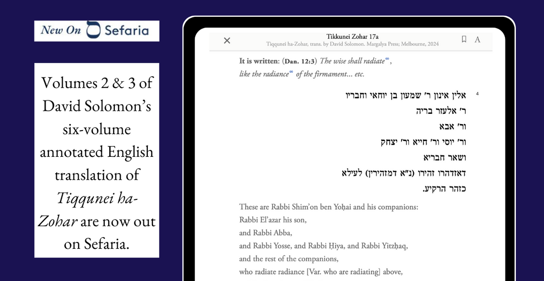Margalya Press Tiqqunei ha-Zohar on Sefaria