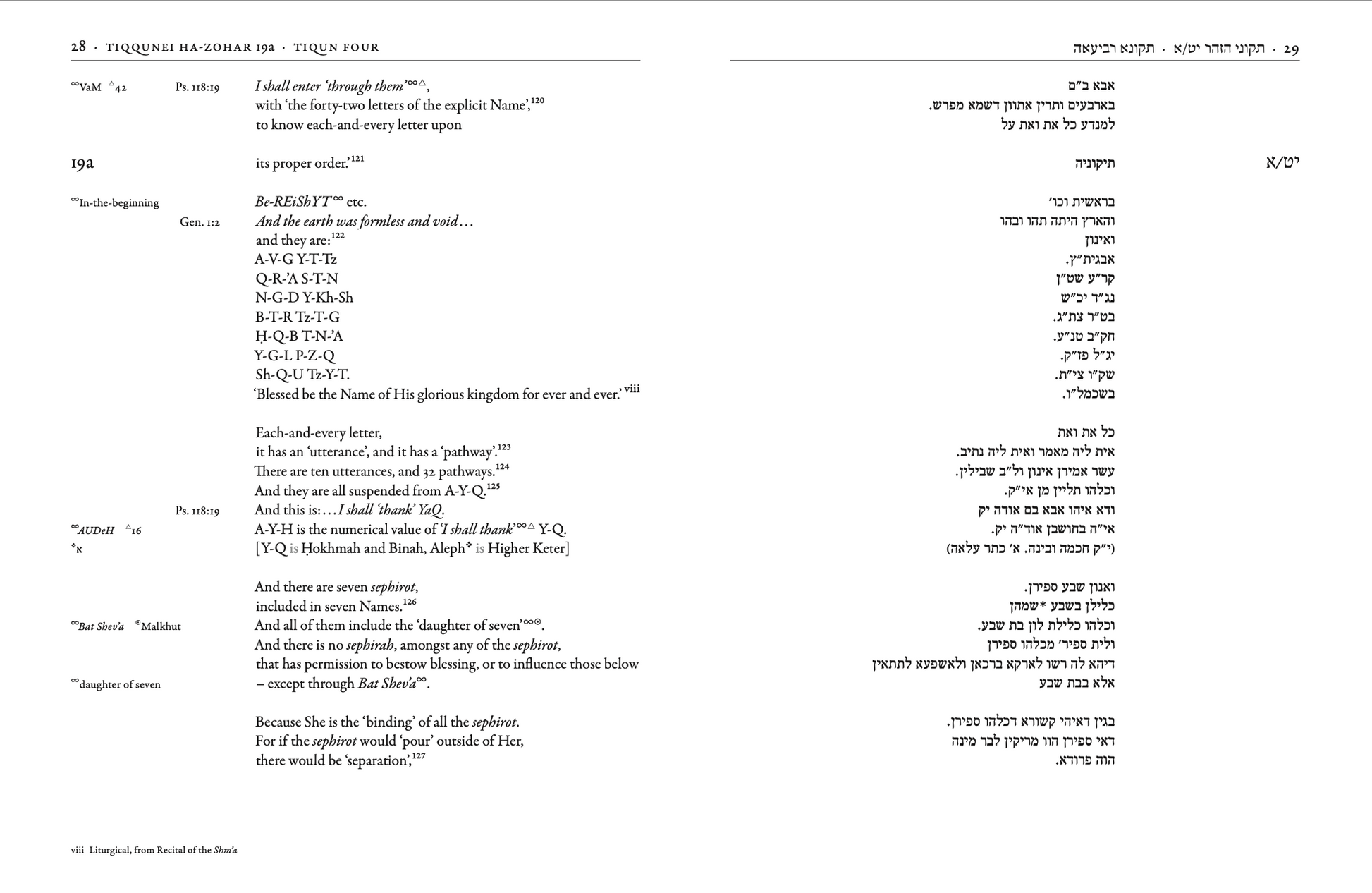 Tikkunei Zohar - Tiqun Four (English translation from bilingual page spread taken from Tiqqunei ha-Zohar Margalya)