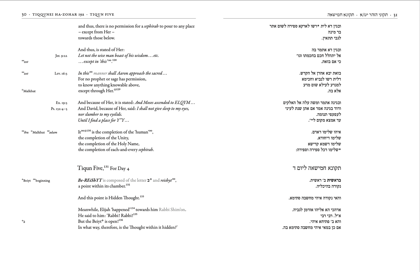 Tikkunei haZohar - Tiqun Four (English translation from bilingual page spread taken from Tiqqunei ha-Zohar Margalya)