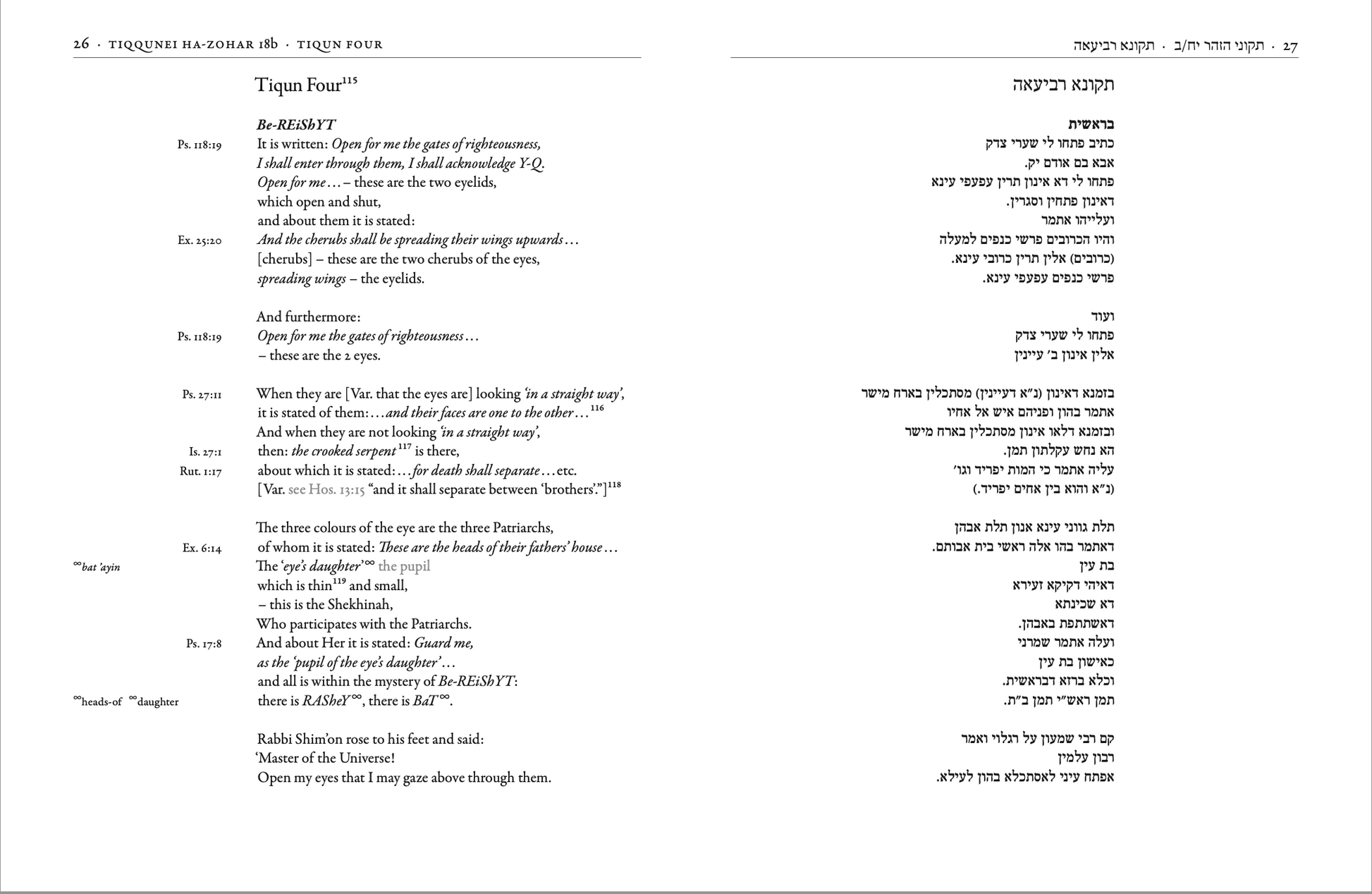 Tikunei Zohar - Tiqun Four (English translation from bilingual page spread taken from Tiqqunei ha-Zohar Margalya) 